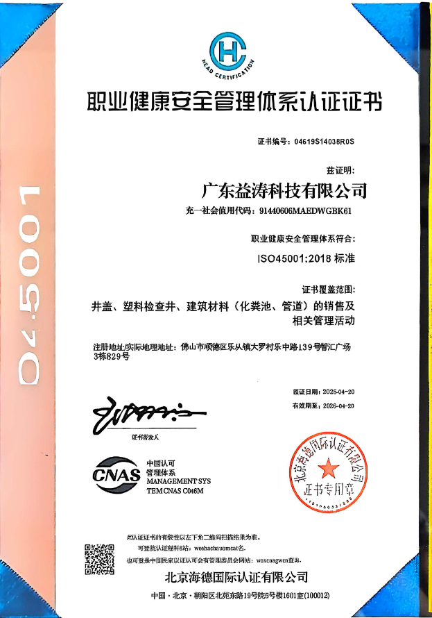 宁南荣誉证书