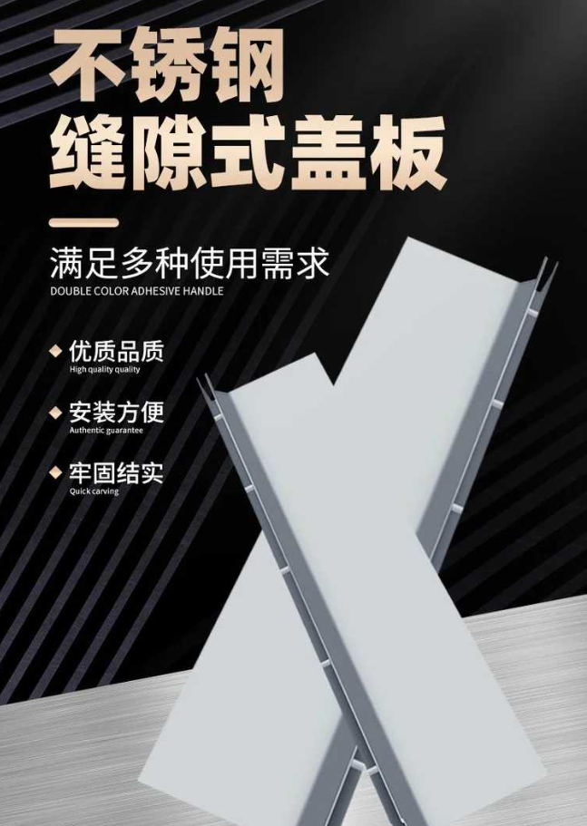 宁南不锈钢缝隙排水沟盖板展示